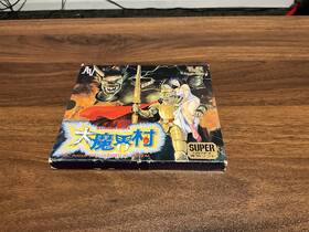 Nec Naph-1008 Pc Engine Avenue Daimakaimura Ghoulsftn Ghosts Super Grafx Hucard With Box