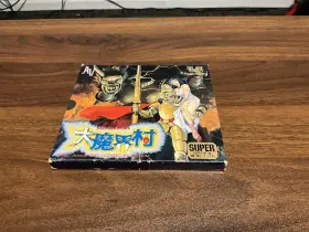 Naph-1008 Nec Pc Engine Avenue Daimakaimura Ghoulsftn Ghosts Super Grafx Hucard With Box