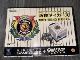 Nintendo 902370506945 Region Free Gamecube Game Hanshin Tigers 2003 Victory Limited Japanese