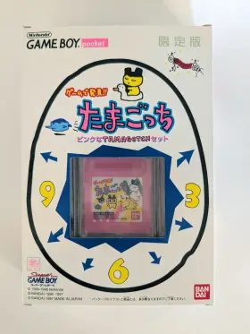 Nintendo 902425582184 Game Boy Pocket Pink Tamagotchi Limited Edition Japanese Tested Cib
