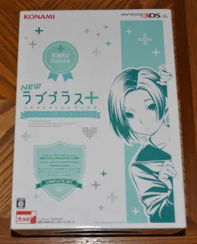 Nintendo 988602166385 No Console Or Game 3ds Xl Ll New Love Plus Rinko Box Inserts Artwork Cd