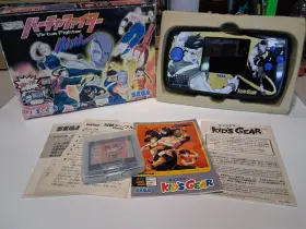 Hgg-3223 Sega Rare Kids Gear Handheld Console Game Japan Exclusive Us Seller