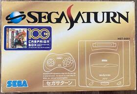 Sega Hst-0001 Saturn Virtua Fighter Remix Campaign Box - Complete In Mint