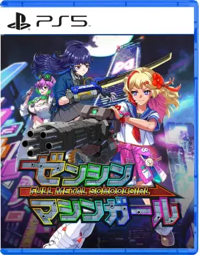 Elas-11120 Sony Full Metal Schoolgirl Multi-language Ps5 Brand New Game Special 2025 Shooter
