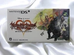 Kingdom Hearts 358/2 Days Nintendo Dsi Edition Game Console Software Full Set Used. Price: $358.99.
