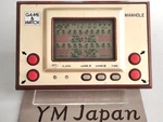 Nintendo MH-06 Manhole Lsi Game And Watch Used Japan Vintage Retro. Price: $94.05.