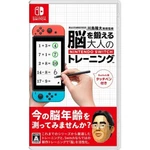Dr. Kawashima's Brain Training For Adults Nintendo Switch Game Multilingual Used Very. Price: $35.99.