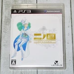 PS3 Kuni Queen Of White Sacred Ashes Playstation Japan Ntsc-j Good. Price: $24.00.
