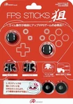 Answer Switch Pro Controller Fps Stick Target (black) Height Adjustm New. Price: $14.32.