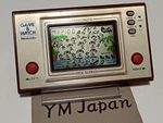 Nintendo PR-21 Game And Watch Parachute Lsi Used Japan Vintage Retro #03408108. Price: $99.75.