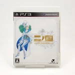 No Kuni PS3 Japan Import Wrath Of The White Witch Studio Ghibli Jrpg LEVEL-5 Very. Price: $30.00.