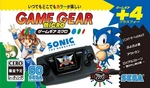 Sega Game Gear Micro Black HCV-3276 Used. Price: $151.77.
