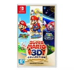 Super Mario 3D All-stars Nintendo Switch New Sealed Brand. Price: $119.99.