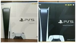 PS5 Playstation Sony CFI-1100A CFI-1100B Consoleby Fedex White Brack Brand New. Price: $744.00.
