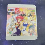Cutie Honey F (sega Pico, 1997) Cutey Anime Cib Video Game Japanese Bandai Good. Price: $79.99.