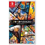 Akeaka Neogeo Selection Vol 8 Jpn Import - Nintendo Switch Brand New. Price: $49.99.