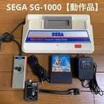 Sega SG-1000 Console Tested Working W/ Controller Ac Adapter Hyper Sports Used. Price: $463.45.