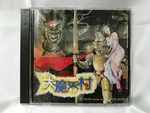Daimaikai Mura Pc Engine Cib Ntsc-j Hucard 1990 NAPH-1008 W/ Case Manual Good. Price: $279.98.