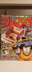 Nintendo Famicom Classic Mini: Shonen Jump 50TH Anniversary Gold Edition Nib Usa New. Price: $110.00.