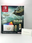 Nintendo Switch Oled Console The Legend Of Zelda Tears Kingdom Edition New. Price: $439.00.