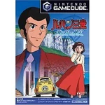 Lupin The 3RD Lost Treasure Under Sea Gamecube Nintendo For Jp System Gc Used. Price: $30.99.