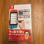 New Dr. Kawashima's Brain Training For Adults Nintendo Switch Game Multilingual Brand. Price: $40.91.