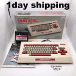 Nintendo Family Basic HVC-007 Famicom Keyboard Box Manual Japan Tested Used. Price: $129.99.