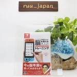 New Dr. Kawashima's Brain Training For Adults Nintendo Switch Game Multilingual Brand. Price: $37.26.