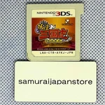 Yokai Sangokushi Nintendo 3DS Game Yo-kai Watch Cartridge Only Region Locked Very. Price: $14.29.
