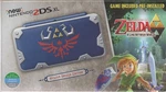 New Nintendo 2DS Xl Console - Hylian Shield Edition. Price: $1299.99.
