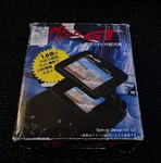 Nec Pc-engine Gt Screen Magnifier Original Box. Turboexpress Usa Seller! Used. Price: $275.00.