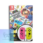 Nintendo Switch Super Mario Party Joy-con Set Game Like. Price: $116.36.