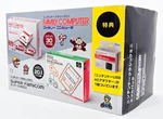 Famicom Classic Mini + Super Double Pack New Unused Console Authentic Nintendo. Price: $399.95.