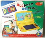 Rare Vintage 90'S Sega Pico Video Game Console Japan Edition New Nos !. Price: $299.99.