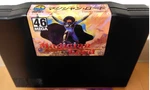 Magician Lord Neo Geo Aes Snk W/manual Japan Import Action Game Cartridge Tested Very. Price: $661.28.