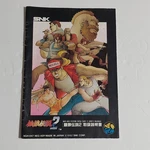 Fatal Fury Neo Geo User's Manual Snk Japanese 1992 Seller Free Shipping Good. Price: $49.99.