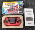 Sega Geme Gear Micro +4 HCV-3279 Tested Japan Used. Price: $128.88.