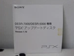 Psx Update Disc 1.10 *playstation 2* PS2 Japan DESR-7000 DESR-5000 Sony Like. Price: $149.99.