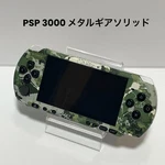 Sony PSP-3000 Metal Gear Solid Limited Edition Console Only S1893M Used. Price: $204.99.