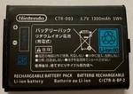 New Original Official Oem Nintendo 3DS Battery Replacement CTR-003 1300MAH 5WH. Price: $10.99.