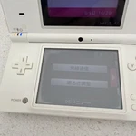 Nintendo Dsi Handheld Game Console - White Bottom Screen Corners. Tested Used. Price: $50.00.