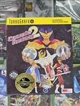 Cosmic Fantasy 2 For The Turbo Grafx 16 Cd Duo System New Sealed Brand. Price: $191.21.