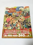 Capcom Design Works Large Book Art In Japanese Used F/s. Price: $198.53.
