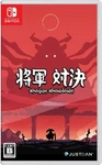 Shogun Showdown Juego Para Consola Nintendo Switch Brand. Price: $70.27.
