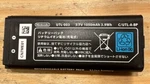 Authentic Nintendo Dsi Xl Ll Oem Original Genuine Battery UTL-003 Used. Price: $9.95.