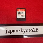 Nintendo Switch Jp Soft Only Dr. Kawashima's Brain Training Good. Price: $17.98.