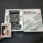 Nintendo HVC-050 051 Famicom Network System Controller Boxed Japan Used. Price: $144.98.