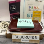 Near Mint Box New Nintendo 3DS Xl Game Console Etallic Red Dragon Quest Used. Price: $369.99.