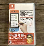 Nintendo Switch Brain Age: Training Your Japan Very. Price: $35.00.
