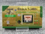 Nintendo Game & Watch The Legend Of Zelda HXB-001 Handheld A2001 Used. Price: $64.70.